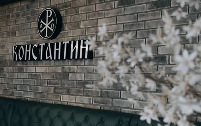 Konstantin Šimanovci